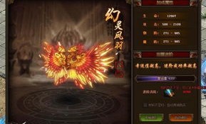 酒城传奇私服：最得胜的传奇私服攻略！酒城传奇私服怎么先所以利诱住游戏玩家呢？