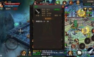 (传奇私服绿色版攻略)传奇私服绿色版背包东西扔不出去是怎么回事