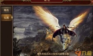 火龙传奇sf发布网：为玩家急剧经典传奇游戏感受
