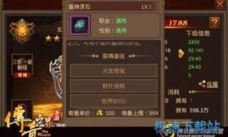 一位对1.85手游星王合击版传奇饱满热爱与希望的女玩家