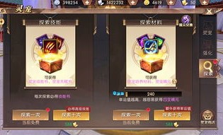 家族传奇私服从前光芒四大战士你都清楚吗