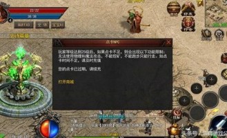 传奇新开在恶魔祭坛千万别只盯着BOSS