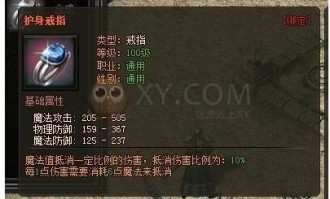 择天传奇手游怀旧服提升的四把新面貌黄金武器
