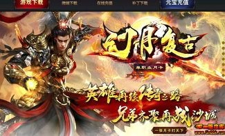 玩新开1.95刺影传奇私服游戏的金牌玩家适合的合适适合需要适合需要堤防注意以下几点