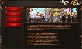玩土豪传奇私服游戏的金牌玩家正确提防以下几点