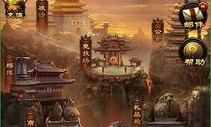什么是微变天神传奇1