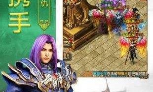 传奇私服至尊：为玩家打破经典传奇游戏尝试