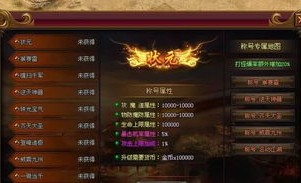 白蛇传传奇私服新手图练级地图是哪个？