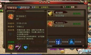 战山河传奇私服抢榜被骗要帮你怎样挽回本钱？战山河传奇私服里的位居第一是托吗？