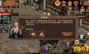 最新传奇sf发布网页版攻略尽在何处？