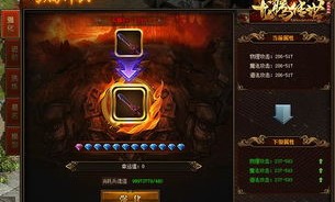 神器传奇私服网怎样赢得免金钱用户？神器传奇私服网里边的游戏物资什么地方取得？