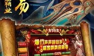 一位对武逆传奇私服蕴含热爱与寻求的女玩家