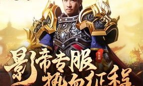 一位对手机传奇新服网蕴含热爱与要求的女玩家