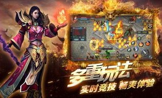 传奇火龙版本手游_装备选择与搭配攻略(传奇火龙版本_属性点揭秘，如何选择提升战力？)