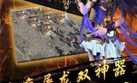 吸血传奇私服：一套非凡的游戏体验