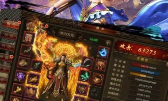 传奇私服绿色版的特性和弊端分别在哪里