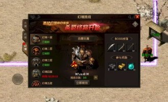 1.85传奇sf新手最牛练级地图是哪个？