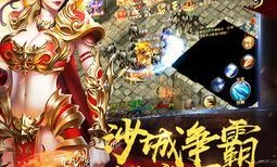 传奇发布网999》攻略大全_是最热门的游戏发布平台吗？