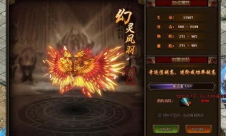 首战传奇私服的重点和好处分别在哪里
