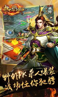 传奇世界私服版本库:为玩家急剧经典传奇游戏体会 传奇世界私服网站 第1张 传奇世界私服版本库:为玩家急剧经典传奇游戏体会 传奇世界私服网站 第1张