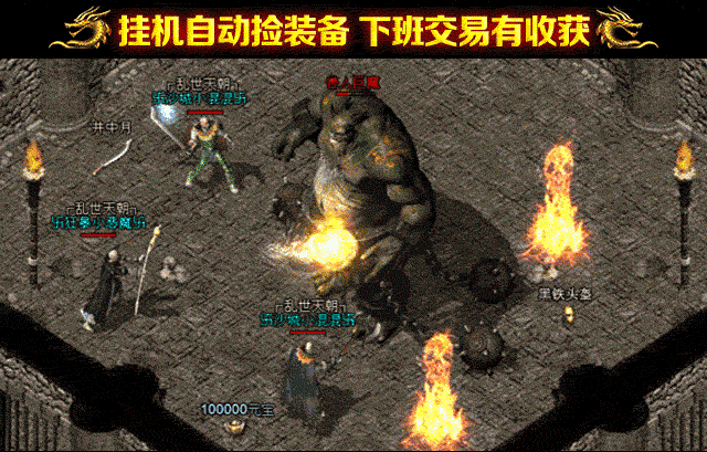 仙境打金传奇1.80怀旧服优化的四把新面孔黄金武器  1.85合击私服 第2张