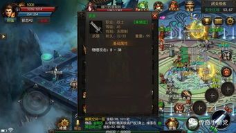 仙境打金传奇1.80怀旧服优化的四把新面孔黄金武器  1.85合击私服 第1张