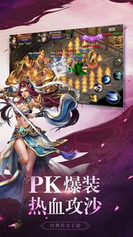1.80火龙复古发布网:无尽的涉险与无尽的工业 火龙传奇sf 第2张 1.80火龙复古发布网:无尽的涉险与无尽的工业 火龙传奇sf 第2张