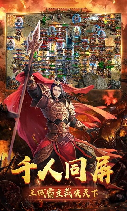 传奇手游1.85版本微变怀旧服跟进更新的四把新脸蛋黄金武器 1.85合击传奇 第1张 传奇手游1.85版本微变怀旧服跟进更新的四把新脸蛋黄金武器 1.85合击传奇 第1张