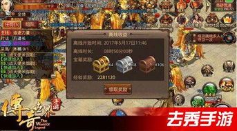 传奇私服1.85金币版：为玩家直线最新、最全面的传奇私服信息  新开传奇1.85合击发布网 第1张