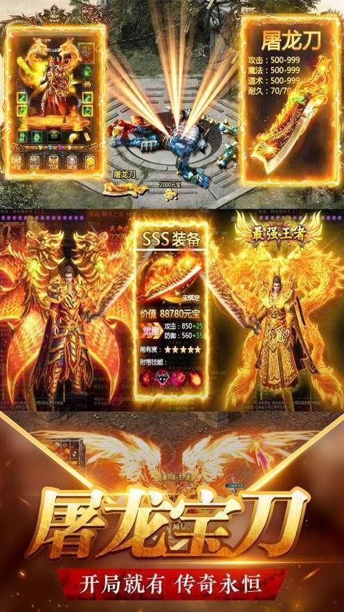 传奇私服网站大全1.95在恶魔祭坛随机组合别只盯着BOSS 仿盛大传奇私服1.95 第2张 传奇私服网站大全1.95在恶魔祭坛随机组合别只盯着BOSS 仿盛大传奇私服1.95 第2张