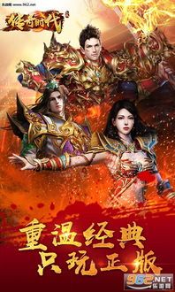 传奇1.95英雄合击手游的玩家(右眼∪)的自述！传奇故事会.  传奇1.95皓月 第2张