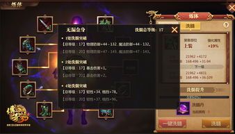 光腚单职业传奇：的详细介绍以及游戏优点玩法详细  单职业发布网 第1张