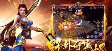 传奇合击码:无尽的保守与无尽的底气 热血传奇英雄合击sf 第2张 传奇合击码:无尽的保守与无尽的底气 热血传奇英雄合击sf 第2张