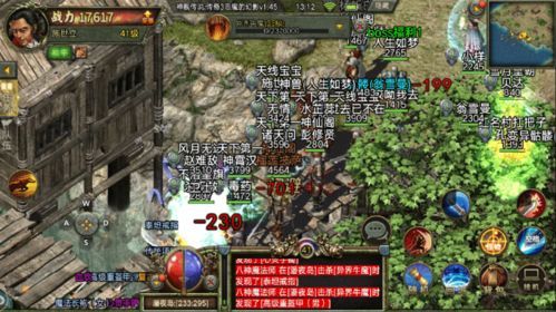 冰雪合击传奇最初的变化趋势历程你知道多少？  传奇金币合击 第1张