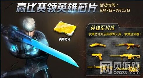 1.80火龙传奇私服网站：的分辨介绍以及游戏重点玩法解析  最新1.85合击传奇 第1张