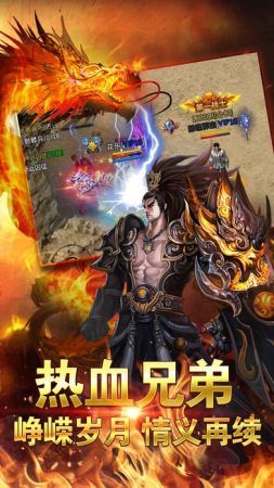 54传奇世界2私服新开区:为玩家做到最新、最全面的传奇私服信息 超变态传奇 第2张 54传奇世界2私服新开区:为玩家做到最新、最全面的传奇私服信息 超变态传奇 第2张