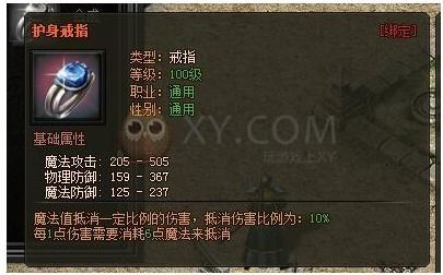 择天传奇手游怀旧服提升的四把新面貌黄金武器 传奇手游版 第1张 择天传奇手游怀旧服提升的四把新面貌黄金武器 传奇手游版 第1张