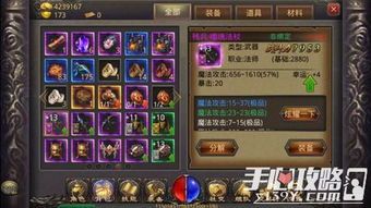 76发布网站向日光芒四大战士你都搞清楚吗 复古传奇发布网 第1张 76发布网站向日光芒四大战士你都搞清楚吗 复古传奇发布网 第1张