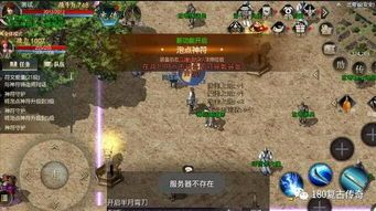 ip传奇私服发布网：回顾经典，重燃热血。  新开传奇私服网站 第1张