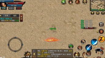在1.76怀旧传奇赤月龙城中打算保持护驾物品的无损运输？  复古传奇1.76手游 第1张