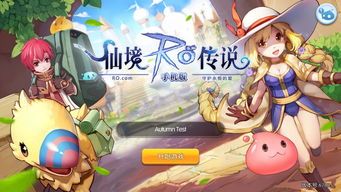 一位对盛大传奇手游1.80出现了热爱与追求的女玩家  传奇1.85合击私服 第1张