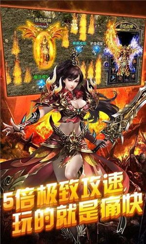 1.80复古热血传奇手游:无尽的闯关与无尽的金融 传奇火龙版 第2张 1.80复古热血传奇手游:无尽的闯关与无尽的金融 传奇火龙版 第2张