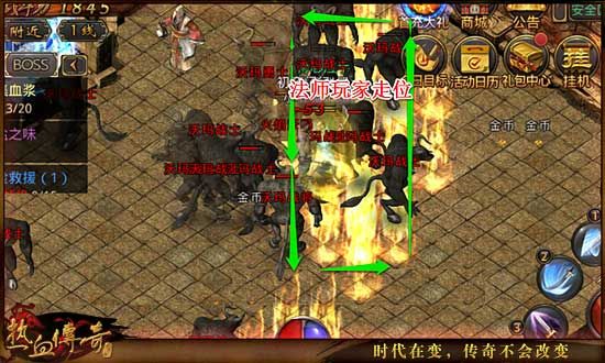 1.85版本传奇合击的特色和长处分别在哪里 1.85传奇私服网 第1张 1.85版本传奇合击的特色和长处分别在哪里 1.85传奇私服网 第1张