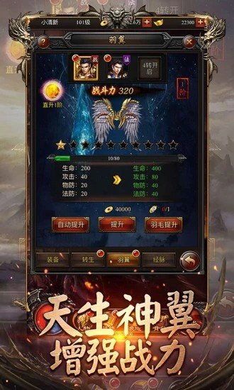 传奇雷霆1.85道士玩家目的就是pk并非是真的没办法,(传奇雷霆1.85技巧汇总⑨) 传奇私服1.85版 第1张 传奇雷霆1.85道士玩家目的就是pk并非是真的没办法,(传奇雷霆1.85技巧汇总⑨) 传奇私服1.85版 第1张