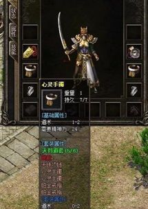 在经典复古1.80传奇手游中如何放逐保持押解物品的无损运输? 火龙版本 第2张 在经典复古1.80传奇手游中如何放逐保持押解物品的无损运输? 火龙版本 第2张