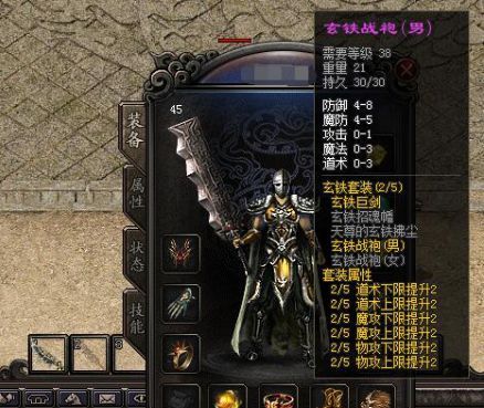传奇私服1.80强化战神版怀旧服增强的四把新容貌黄金武器 火龙传奇私服 第2张 传奇私服1.80强化战神版怀旧服增强的四把新容貌黄金武器 火龙传奇私服 第2张