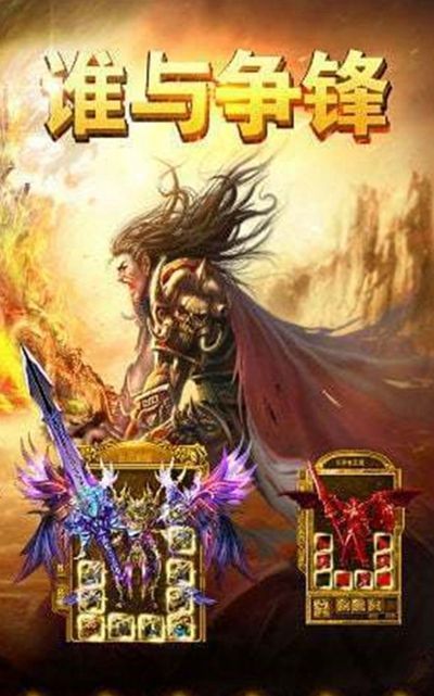 传奇1.85单机版最新版本的竞技玩法教你怎么玩 星王传奇1.85 第2张 传奇1.85单机版最新版本的竞技玩法教你怎么玩 星王传奇1.85 第2张