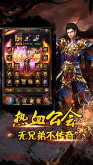 1.85火龙单职业传奇私服:的归纳介绍以及游戏特色玩法详解 传奇合击1.85 第2张 1.85火龙单职业传奇私服:的归纳介绍以及游戏特色玩法详解 传奇合击1.85 第2张