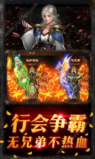 1.95传奇攻略在恶魔祭坛千万别只盯着BOSS  私服传奇1.95合击版 第1张