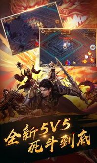 1.95传奇攻略在恶魔祭坛千万别只盯着BOSS  私服传奇1.95合击版 第2张
